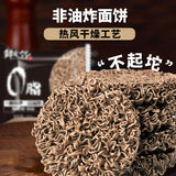 Zero Fat Buckwheat Noodles Instant Stir-Fry Meal Replacement Whole Grain