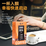 Coffee Meal Replacement Powder Instant Satiety Milkshake Solid Drinks