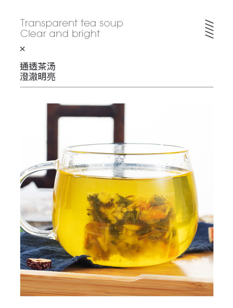 Nine Flavors of Wet Fade Tea Licorice Lotus Leaf Senna Gardenia Tea Bag 50g