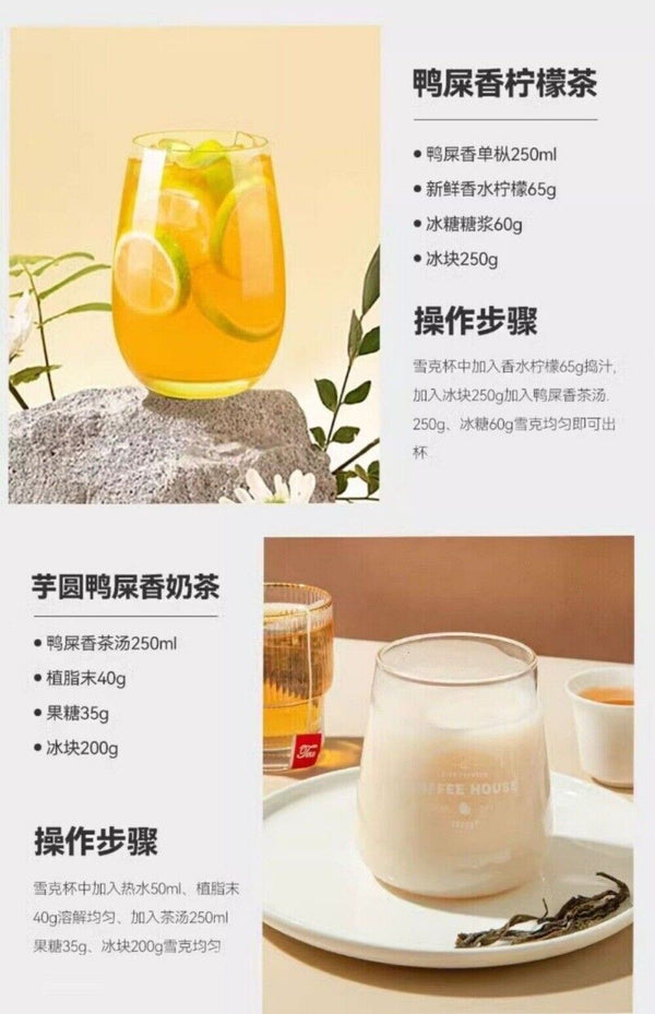 Phoenix Fragrant Oolong Tea Rich Aroma Lemon Infusion Convenient Bags