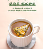 Fat Sea Loquat, Licorice, Chrysanthemum & Honeysuckle Throat Care Tea