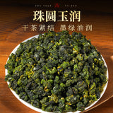 150g Alishan Dayuling Dong Ding Lishan  Taiwan High Mountain Oolong Tea Set