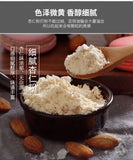 Ripe Almond Powder Naturally Sweet Southern Almonds Special for Baking Macaron,