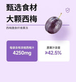 Prune dietary fiber jelly enzyme jelly 15g x 7 bags 3.7oz