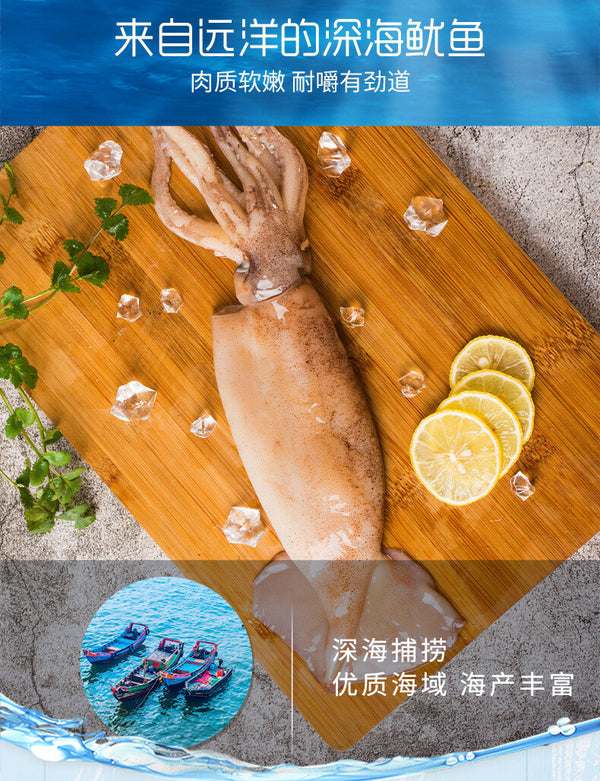 80g Baicaowei Hand-Pulled Squid Strips – 80g, Savory Chinese Snack