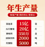 Winter Melon Lotus Rose Tea 120g Herbal Tea Convenient Brewing Ready to Ship