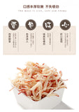 Charcoal Grilled Squid Shredded Squid Strips and Whiskers Snacks碳烤鱿鱼丝手撕鱿鱼条须片小吃