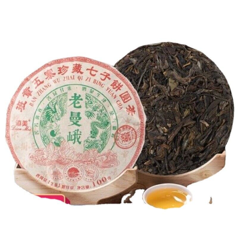 Yunnan Puerh Tea Banzhang Wuzhai Reserve Seven Zi Cakes Old Man'e 100g