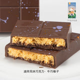 Dubai Pistachio Chocolate 195g