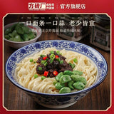 Emerald Laba Knoblauch Eingelegter Knoblauch in Essig 50g/Beutel翡翠腊八蒜新蒜醋泡大蒜50g/袋