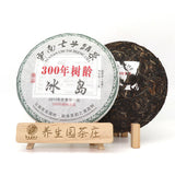 357gYunnan Pu'er tea cake early spring Icelandic tea leaves Pu'er cake raw tea