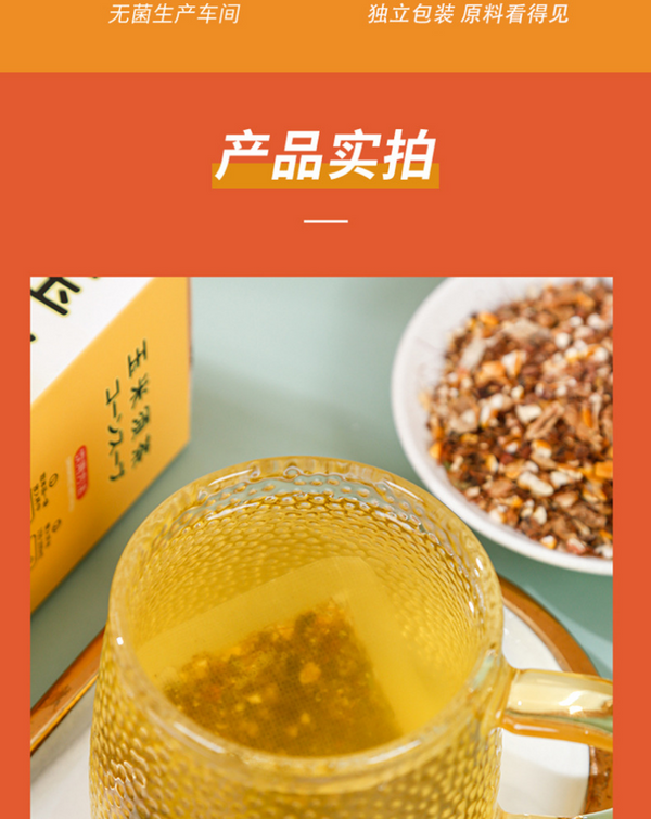Corn Husk Tea 150g Summer Herbal Stay Up and Get Well Tea Bag