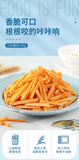 140g of Bestore Potato Chips. Yummy Office & Leisure Snacks.