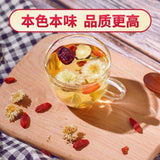 Eight Treasures Herbal Tea 120g Chrysanthemum Honeysuckle Red Date Goji Blend
