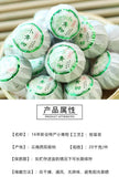 500g Pu'er Ripe Tea Xinhui Xiao Qing Guan Pu'er Tea