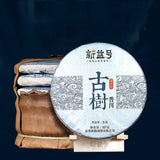 2020 Menghai Ancient Tree Handmade Raw Puerh Tea ,Sheng Puerh Tea 357g
