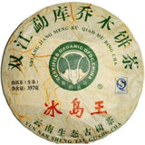 357g Bingdao Shen Puerh Tea Old Tree Raw Puerh Tea Puer Tea Cake Pu erh Tea