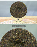 357g Yunnan Pu'er Tea Cake Lao Banzhang Ancient Tree Pu'er Tea Raw Tea Cake