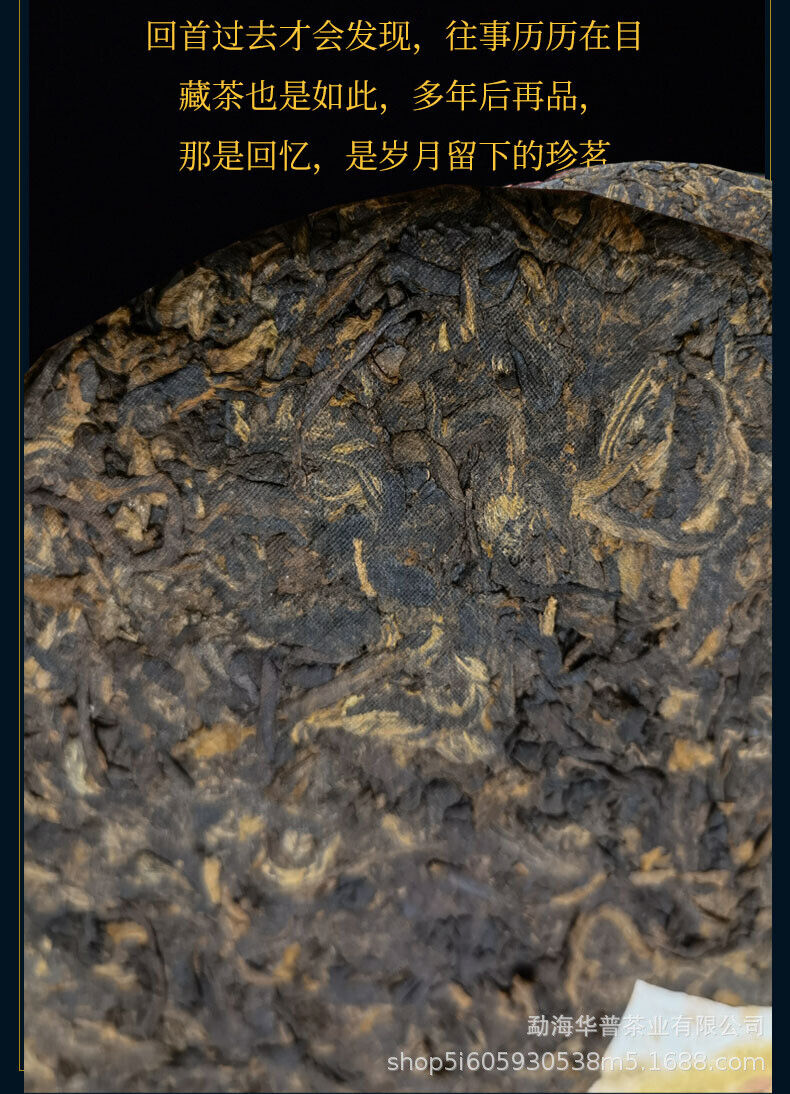 Pu'er Tea Ancient Tree Fermented Ripe Tea Palace 357g Pu'er Ripe Tea Cake