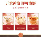 Red Date Nut Silver Ear Soup Mix Chia Seed Cinnamon Nut Lotus Root Powder