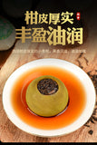 250g Xinhui Mandarin Pu'er Tea Mellow and Fragrant Green Orange Peel Pu-erh Tea