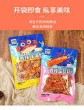 10 Packs Spicy Sea Crab Spicy Instant Small Crab Pipa Shrimp Seafood Snacks