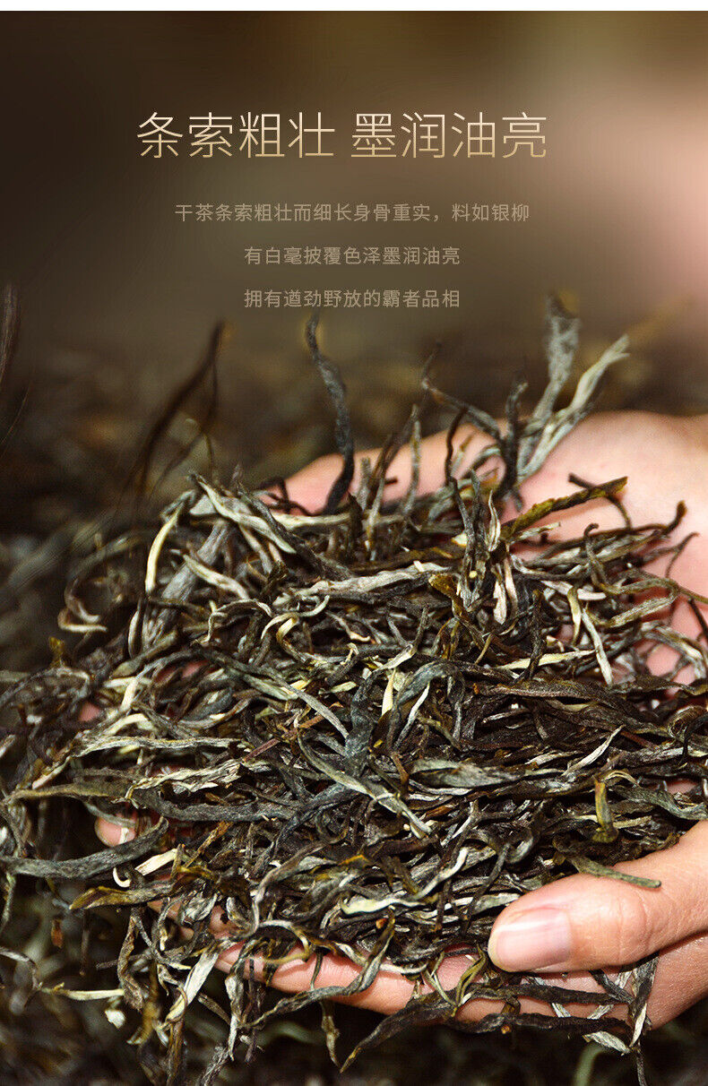 Yunnan Pu-erh Ancient Tree Raw Tea Cake 357g Seven Cakes Fresh Tea Leaves