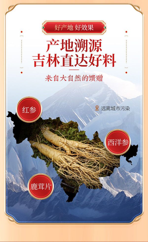 Changbai Mountain Ginseng Slices Premium Red Ginseng Deer Antler Dendrobium