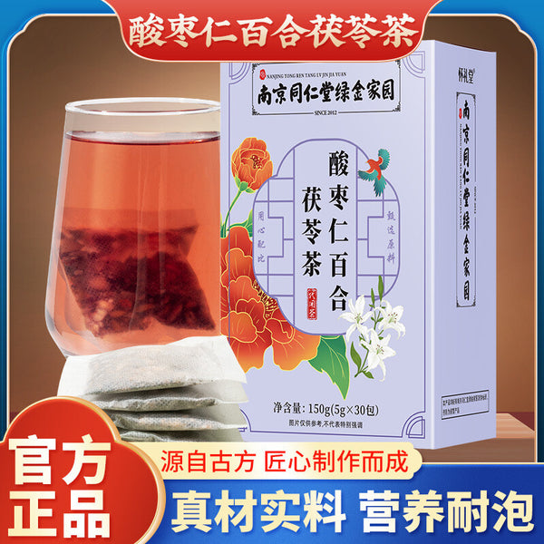 Sour Jujube, Lily & Poria Tea: Bulk Wholesale, Herbal Wellness