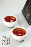 2013 Chenpi Puerh Tea 2016 Xinhui Chenpi Tightly Pressed Tea Small Square Pieces