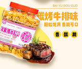 Garlic Beef Broad Bean Chips – Crunchy Healthy Snack