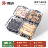 Si Wu Soup Rehmannia, Angelica, Peony & Chuanxiong Tea - Herbal Blend for Health