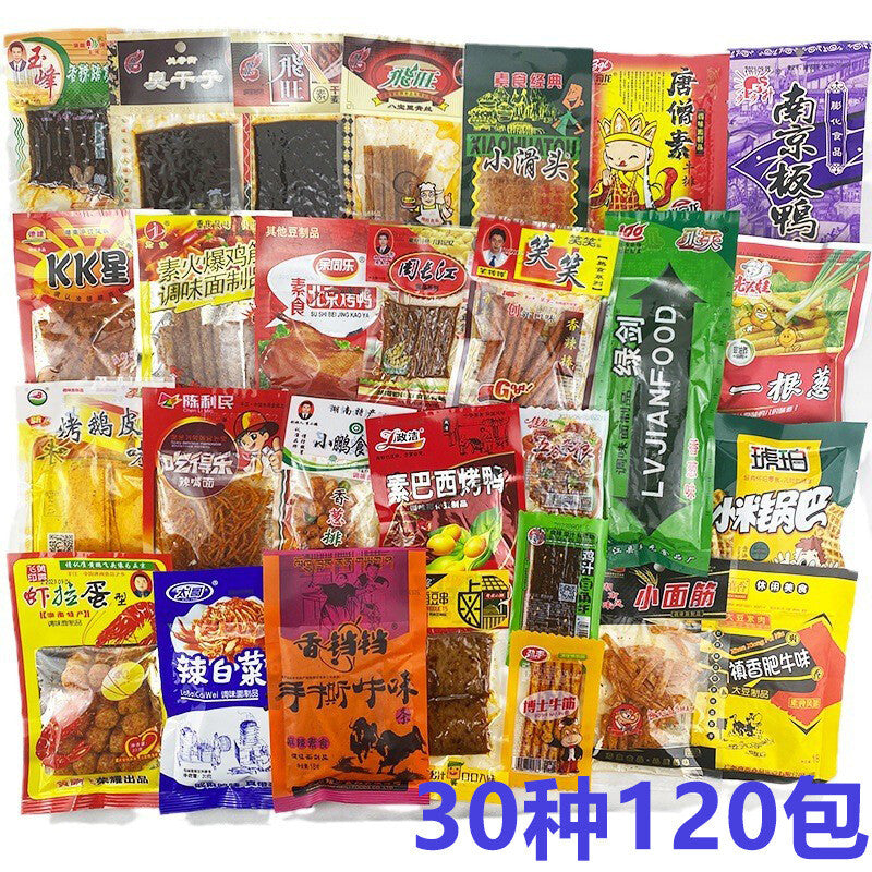 Chinese Specialty Snack Gift Pack - Spicy Strips & Childhood Favorites