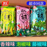 320g Sichuan Pepper Flavor Hot & Tangy Ready-to-Eat Spicy Sausage Snack