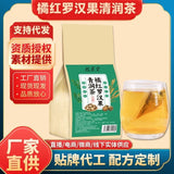 Loquat Fruit & Monk Fruit Tea – Throat Soothing Blend, Tea Bags