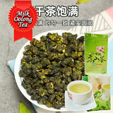 HelloYoung Milk Oolong Tea, Loose Leaf Oolong TeaMedium Caffeine Hot & Iced Tea