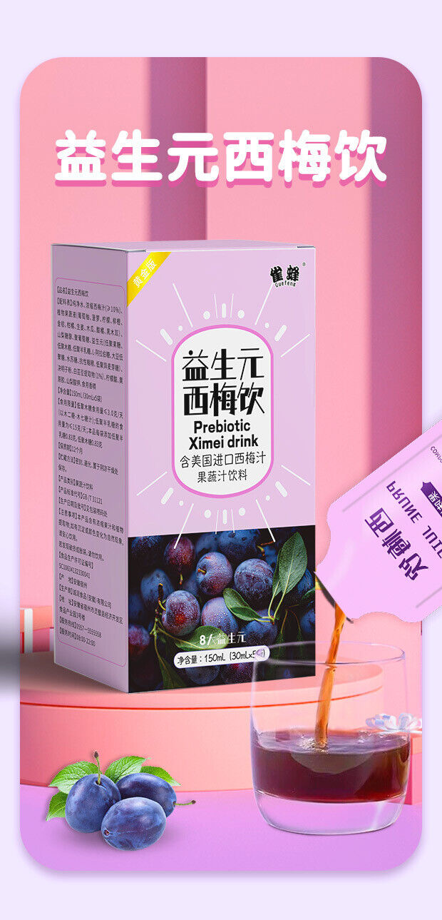 Prebiotic Prune Juice Blueberry Enzyme Drink Prune Drink Prune Puree 30ML*5