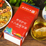 Nanjing Tongrentang 68 Flavours Yi Gan Tea Nourishing Gan and Protecting Gan Tea