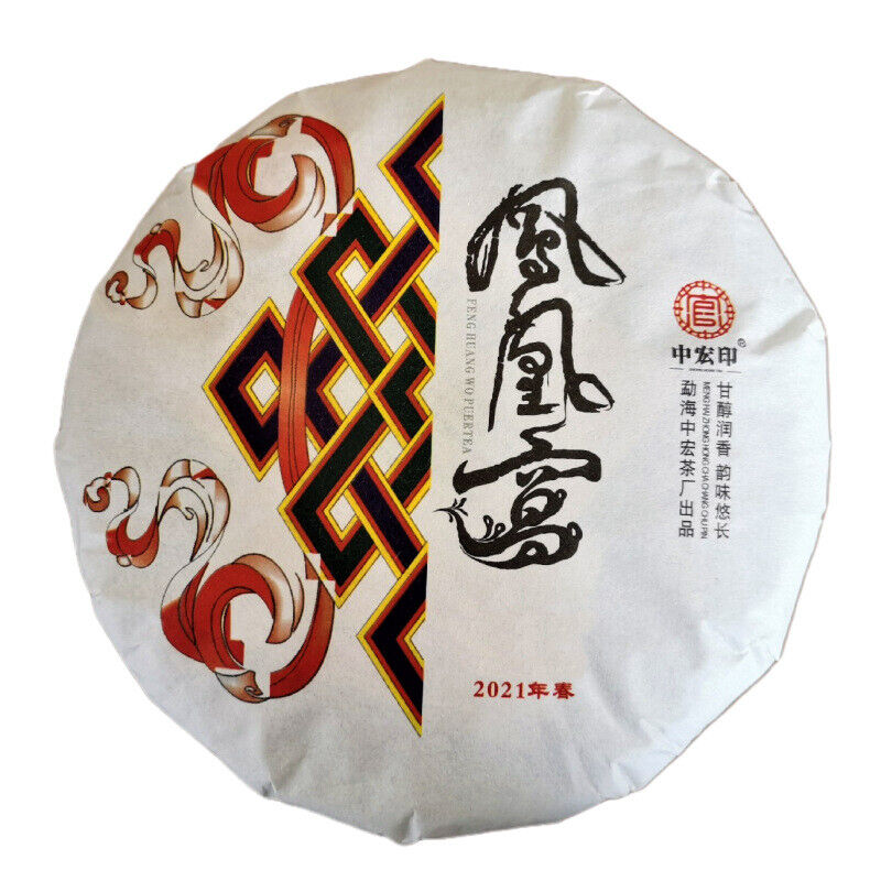 Phoenix Nest Ancient Tree Tea First Spring Pu-erh Raw Tea 200g High Bar Cake Tea Secondary image