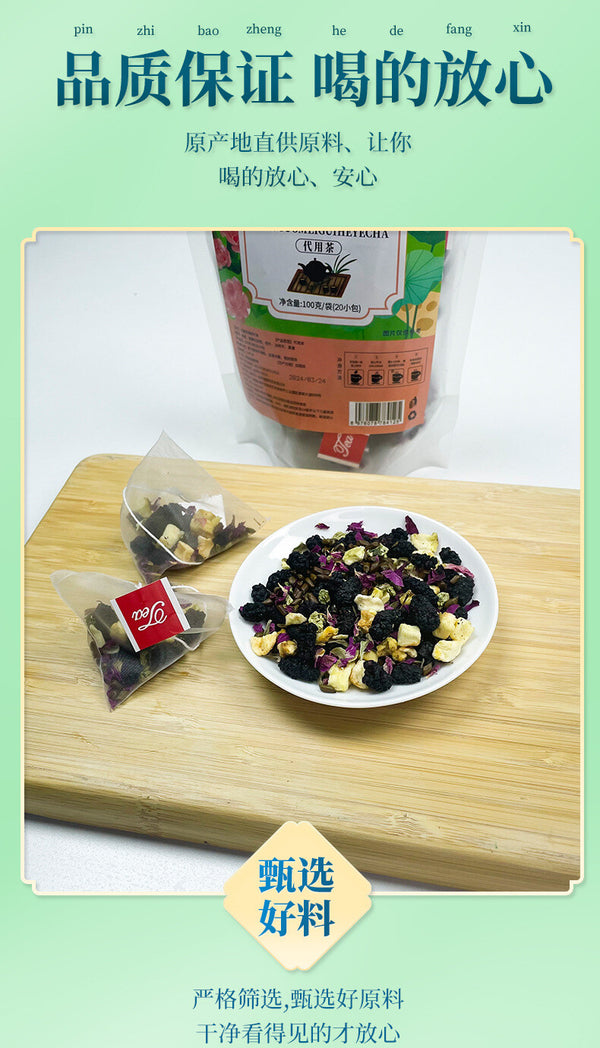 Apple Rose Lotus Leaf Tea for Detox and Digestive Health Tea