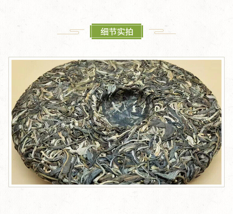 Yunnan Tea Menghai Jinbanzhang Pu'er Tea Raw Tea 357g