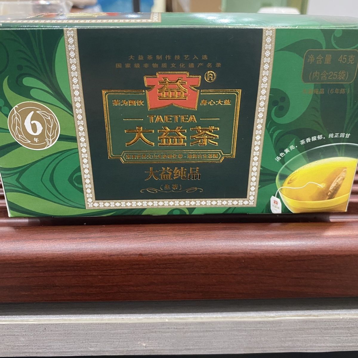 25 Pcs Raw Puerh Teabags Yunnan Gaba Raw Puer Teabags Gabaron Tea  Calming Tea Secondary image