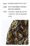 300g Fuding white peony tea cake tribute eyebrow shoumei flower hao fragrance