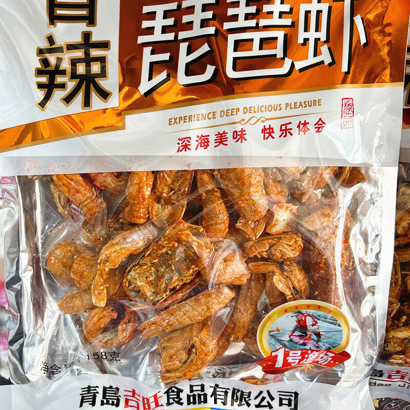 Ready-to-eat Spicy Snacks Specialty Spicy Sea Crabs Pipa Shrimps Seafood Snacks