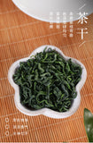 Fujian High Mountain Cloud Green Tea New Tea Biluochun Qingxiang Mao Jian