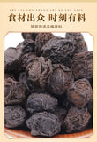 Dark Plum Powder Sour Plum Soup Raw Materials Raw Sun Smoked Plum Powder 250g