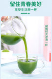 Kale Powder, Vegetable Dietary Fiber Powder, Wheatgrass Powder, Solid Beverage