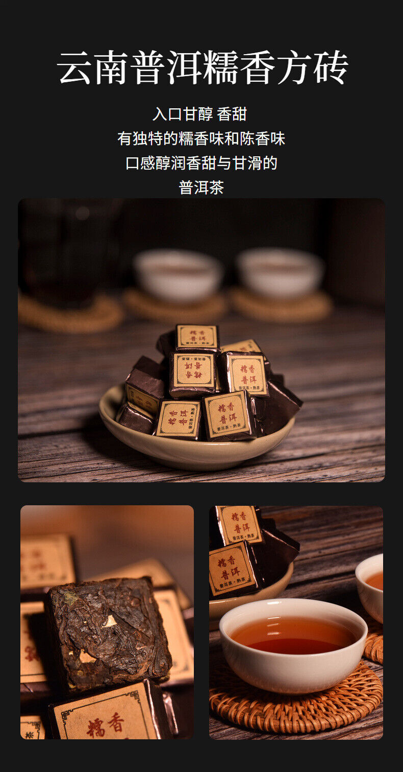 Yunnan Pu'er glutinous rice fragrant leaves mini cuo tea small square brick  tea
