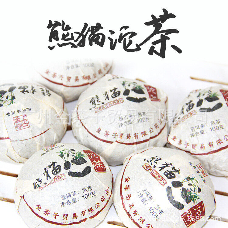 Yunnan Ancient Tree Pu'er Tuocha 100g Old Tea Ripe Pu'er Tea Secondary image