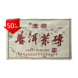 250g Puerh Tea Brick Yunnan Aged Pu-erh Ripe Tea Chinese Natural Pu'er Black Tea